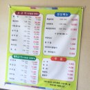 오갑산구이마당