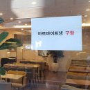 원카페호프