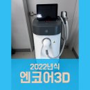 뷰티크컴퍼니 이미지