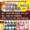 문재