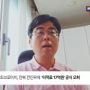 전진우 WBA 오퍼와 이적 가능성 체크 / 김주성, 너도? / 챔피언십은 왜 한국 선수를 좋아할까? (볼만찬 7.15 이슈) 이미지