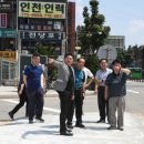 앞 횡단보도 이미지