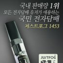전자아울렛 이미지