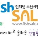 현진수산 이미지