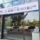 세라젬웰카페 파주운정점