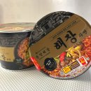 CU편의점중앙점 | CU편의점 컵라면 신상 중앙해장 해장라면 솔직후기