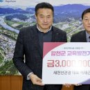 (주)새천년관광