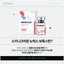 스키니크의원 이미지