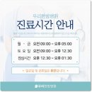 우리한방병원 이미지