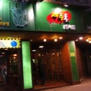 제주돈1848