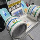 웰스콥코리아 이미지