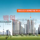 호반2블럭공인중개사사무소 이미지