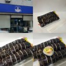 영등동-61 | [전북 익산] 영등동 반찬가게 &#34;그녀의반찬&#34; 김밥 내돈내산