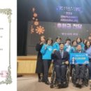 전라북도 척수장애인협회 이미지