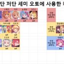 저단24 이미지