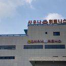 금산사우나 이미지