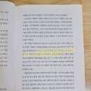 육일기업(주) | [실천독서 후기] <성과를 지배하는 바인더의 힘>을 읽고 나의 사명과 연·월간 계획 세워봤다