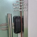 솔로몬 | 망우동열쇠,망우동 강화유리문 도어락 GT-311 설치 후기