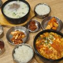 본설렁탕보라매공원점