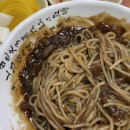 향도장 | 짜장면 랩소디 보고 간 낙성대 맛집 향도장 (내돈내산 후기)