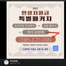 유나 | 대치동미용실 무이 한티점 유나디자이너 후기