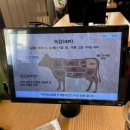 녹향 | [대구 종로 맛집] 쫀득한 생고기가 맛있는 '녹향뭉티기' 방문 후기