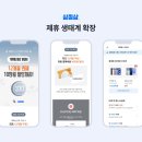 삼쩜삼