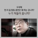 8조원의 행방 이미지