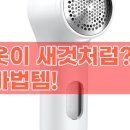 새옷만들기 이미지