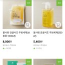 한살림 북구매장 이미지