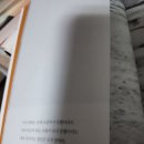 제일기독서점 | [리뷰] 사람은 무엇으로 성장하는가 , 존 맥스웰