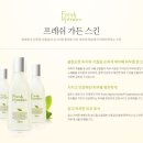 프레쉬가든 네이버블로그