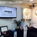 하이보청기강남서초센터 이미지
