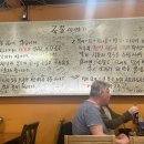 광주콩나물국밥 이미지