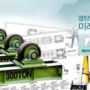 (주)창일기업