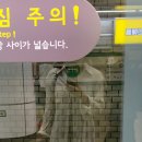 지은워싱