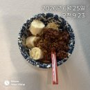 Body Bless 네이버블로그