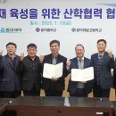 합덕제철고등학교 이미지