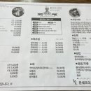 문쉐프의초밥