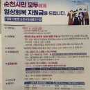 도사동사무소 이미지