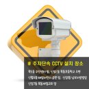 지장어린이공원 CCTV 이미지