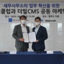세무사무소바람