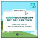동광로1길 9 이미지