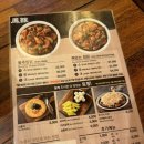 봉추찜닭 신촌점 네이버블로그