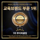 별빛독서논술