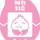 에이치문구 이미지