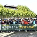 즐거운건강 - 익산시 동천로7길 51 | 즐거운건강