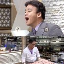 한식 대첩