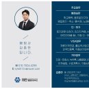 해봄 행정사 사무소 이미지