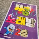 샘노래연습장 네이버블로그